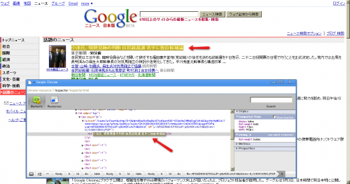 google-bag