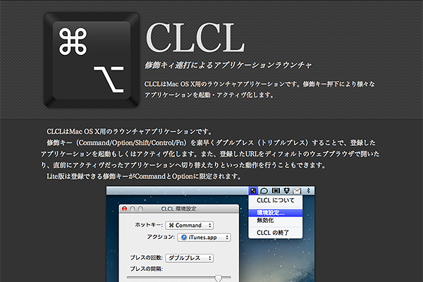 CLCL Lite