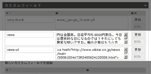 customfield_in customfield_in