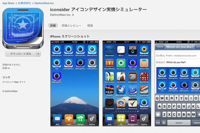 iconsider for icon designer