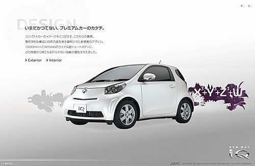 toyota_iq